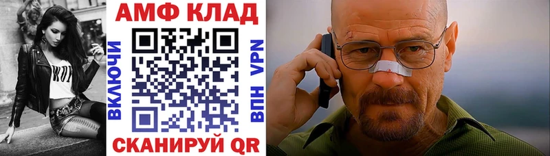 мега ССЫЛКА  Нюрба  АМФ VHQ 