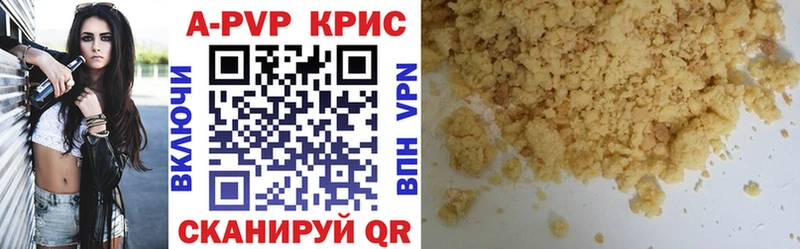 хочу наркоту  Нюрба  APVP VHQ 