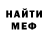 ГАШ VHQ Ki Moraga