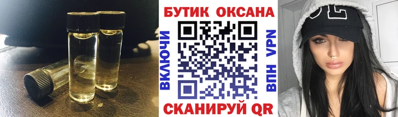 БУТИРАТ бутандиол OMG зеркало Нюрба