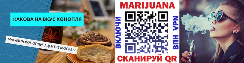Canna-Cookies марихуана Нюрба
