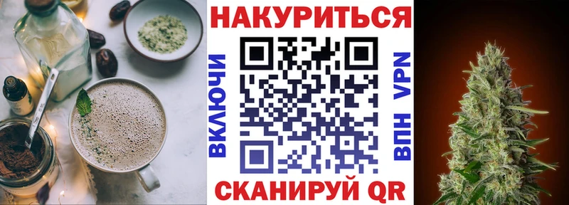 Еда ТГК конопля  купить  цена  ссылка на мегу ONION  Нюрба 