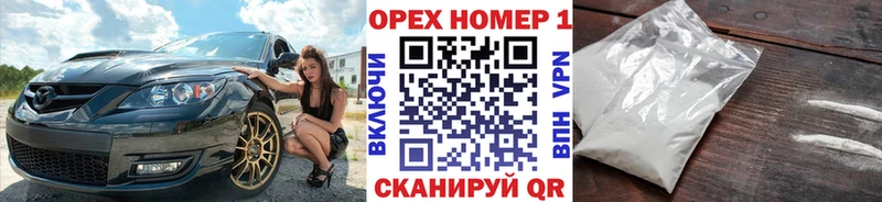 даркнет как зайти  Нюрба  Cocaine 99%  наркотики  ОМГ ОМГ маркетплейс 