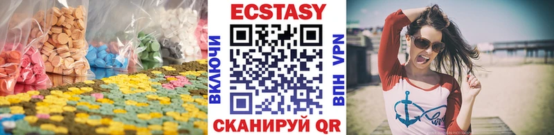 ЭКСТАЗИ Punisher  Нюрба 