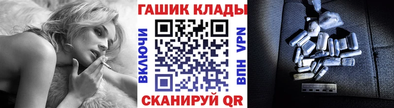 ссылка на мегу ссылки  Нюрба  Гашиш hashish 
