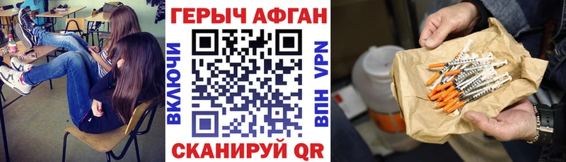 где продают Нюрба Героин VHQ