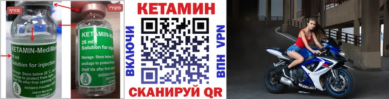 нарко площадка формула  Нюрба  КЕТАМИН VHQ  OMG зеркало 