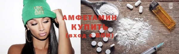 а пвп мука Карпинск