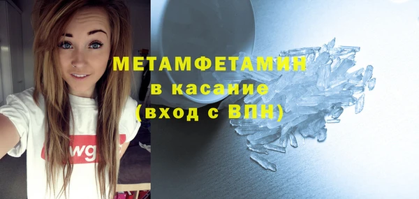 амфетамин Киреевск