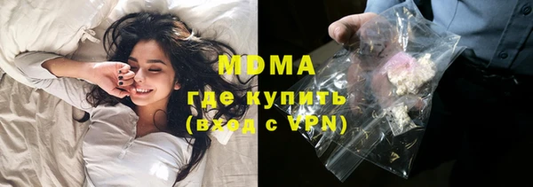 а пвп мука Карпинск