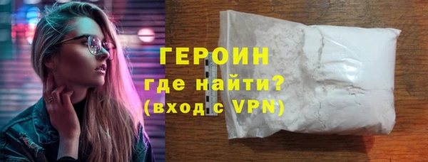 а пвп мука Карпинск