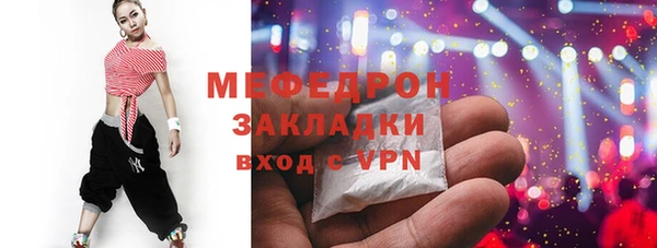 амфетамин Киреевск