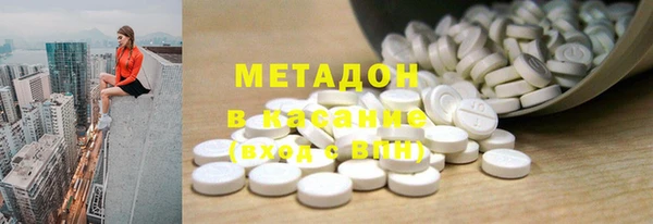 а пвп мука Карпинск