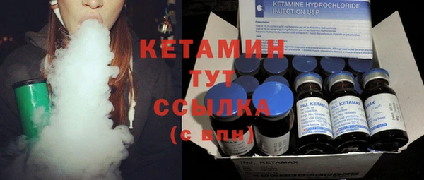 MDMA Premium VHQ Киренск