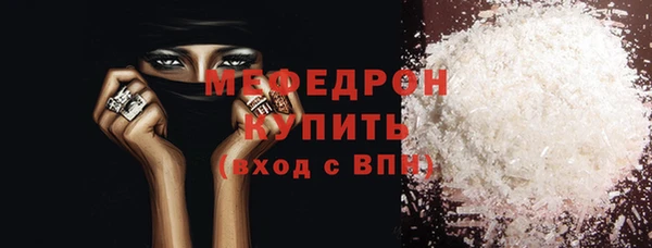 меф Кинешма