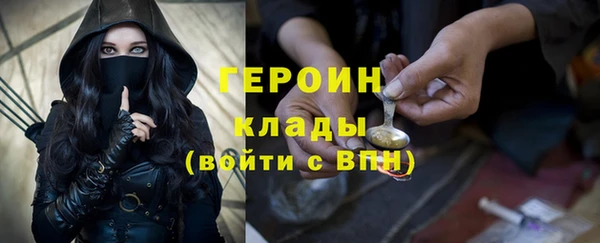 меф Кинешма
