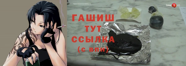 а пвп мука Карпинск