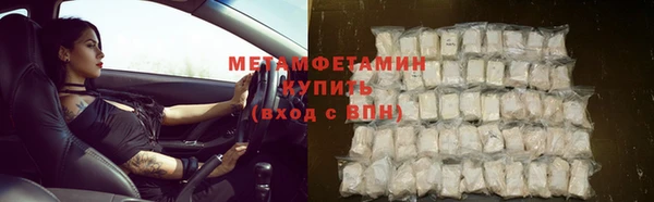меф Кинешма