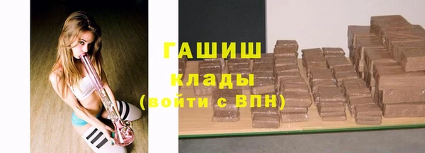 меф Кинешма