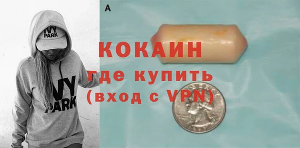 MDMA Premium VHQ Киренск