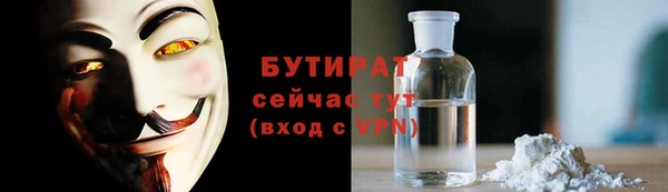 а пвп мука Карпинск