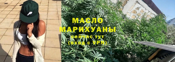 меф Кинешма