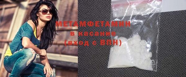 MDMA Premium VHQ Киренск