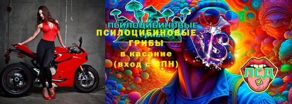 амфетамин Киреевск