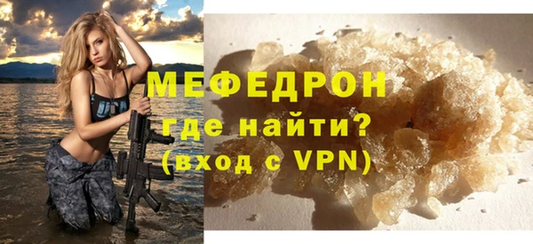 амфетамин Киреевск