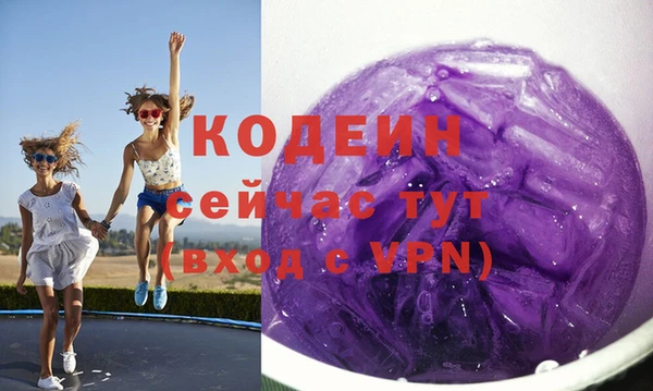 MDMA Premium VHQ Киренск