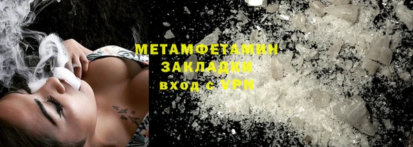 меф Кинешма