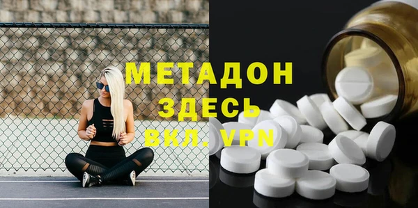 амфетамин Киреевск