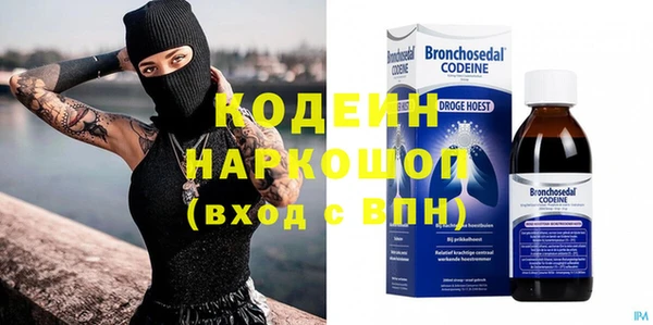 амфетамин Киреевск
