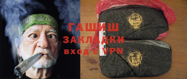 гидропоника Каменка