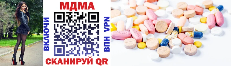 MDMA VHQ  ОМГ ОМГ как зайти  Нюрба 