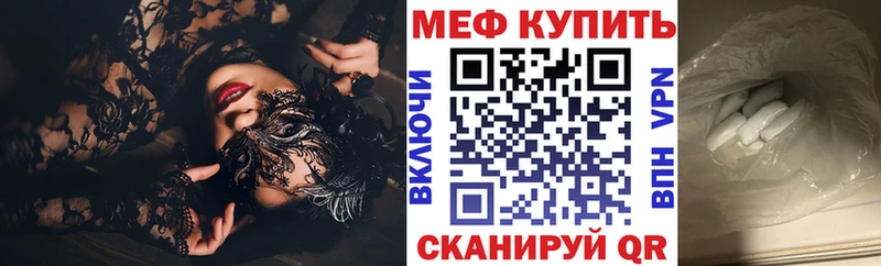 где продают   Нюрба  МЯУ-МЯУ 4 MMC 