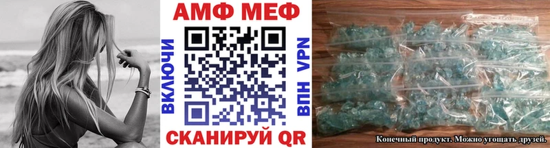 МЕТАМФЕТАМИН мет Нюрба