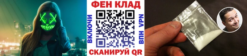 Первитин кристалл  купить   Нюрба 